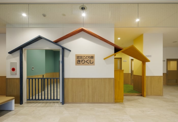 R6.切串交流プラザ及び認定こども園きりくし