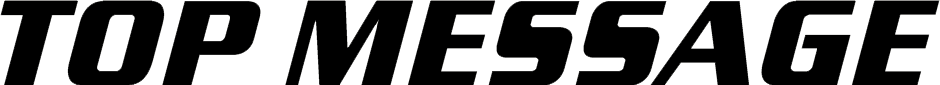 TOP MESSAGE