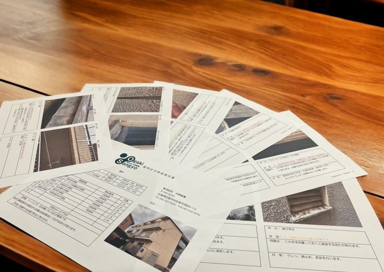 コラム新着 | 大規模修繕コラムを更新しました